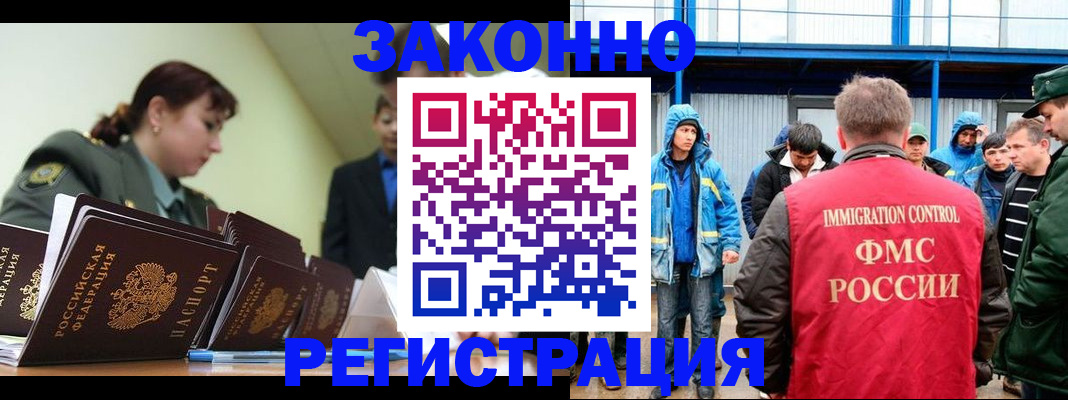 временная регистрация в квартире в Новочебоксарске